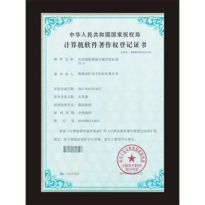 BB电子官网智能网线可视对讲系统V1.0